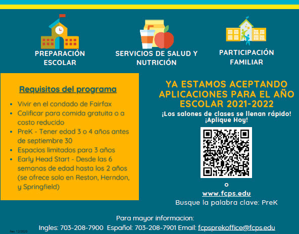 Headstart spanish qr code
