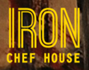 Iron Chef House