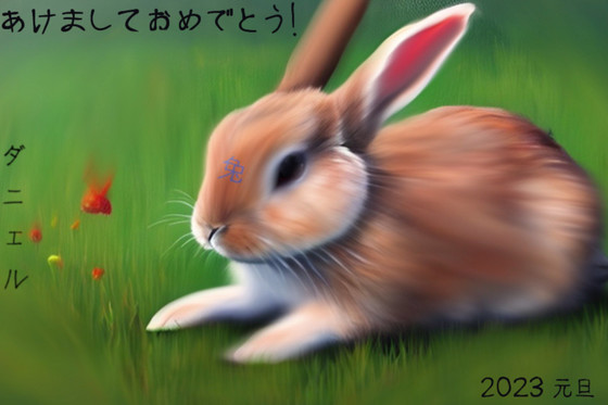 Nengajo submission 2