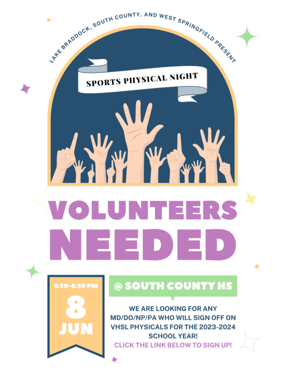 Physical Night Volunteer Request