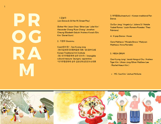 Korean Program2