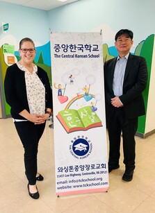 Korean School visit