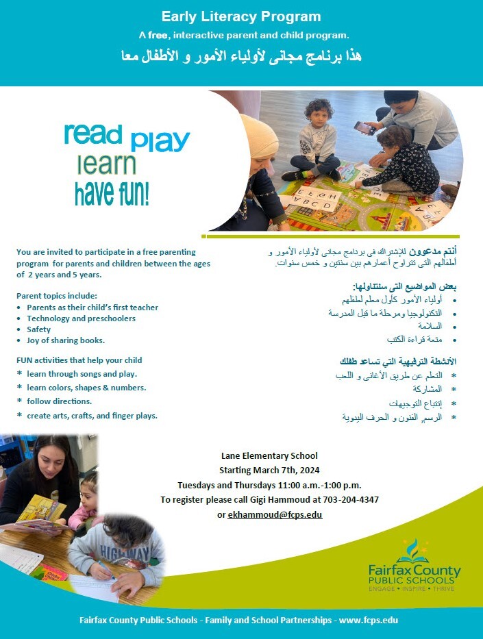 Flyer for Early Literacy program
