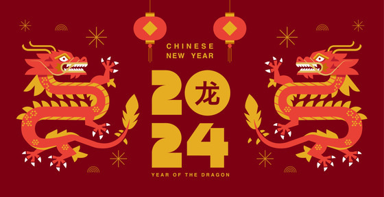 happy lunar new year of the dragon 2024