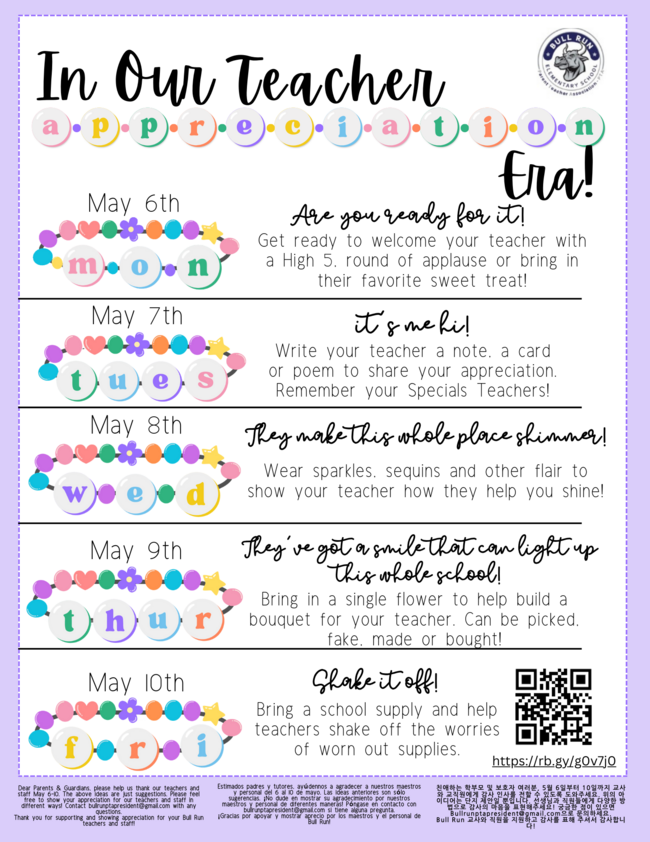 teacher appreciation