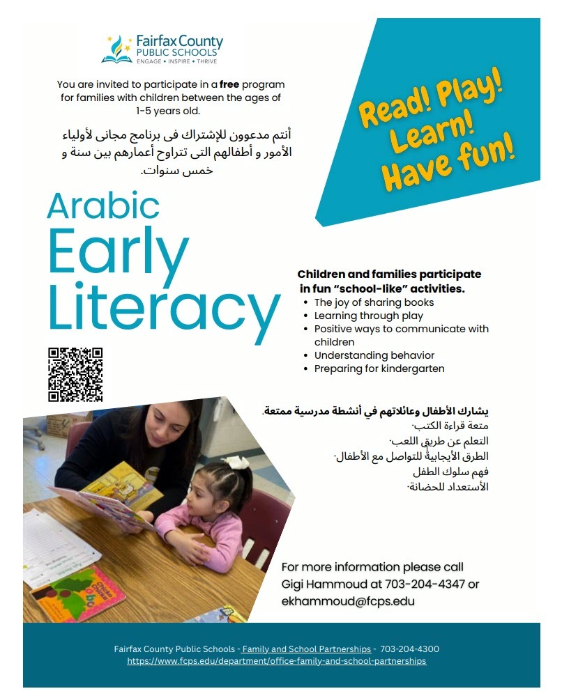 Arabic Early Literacy