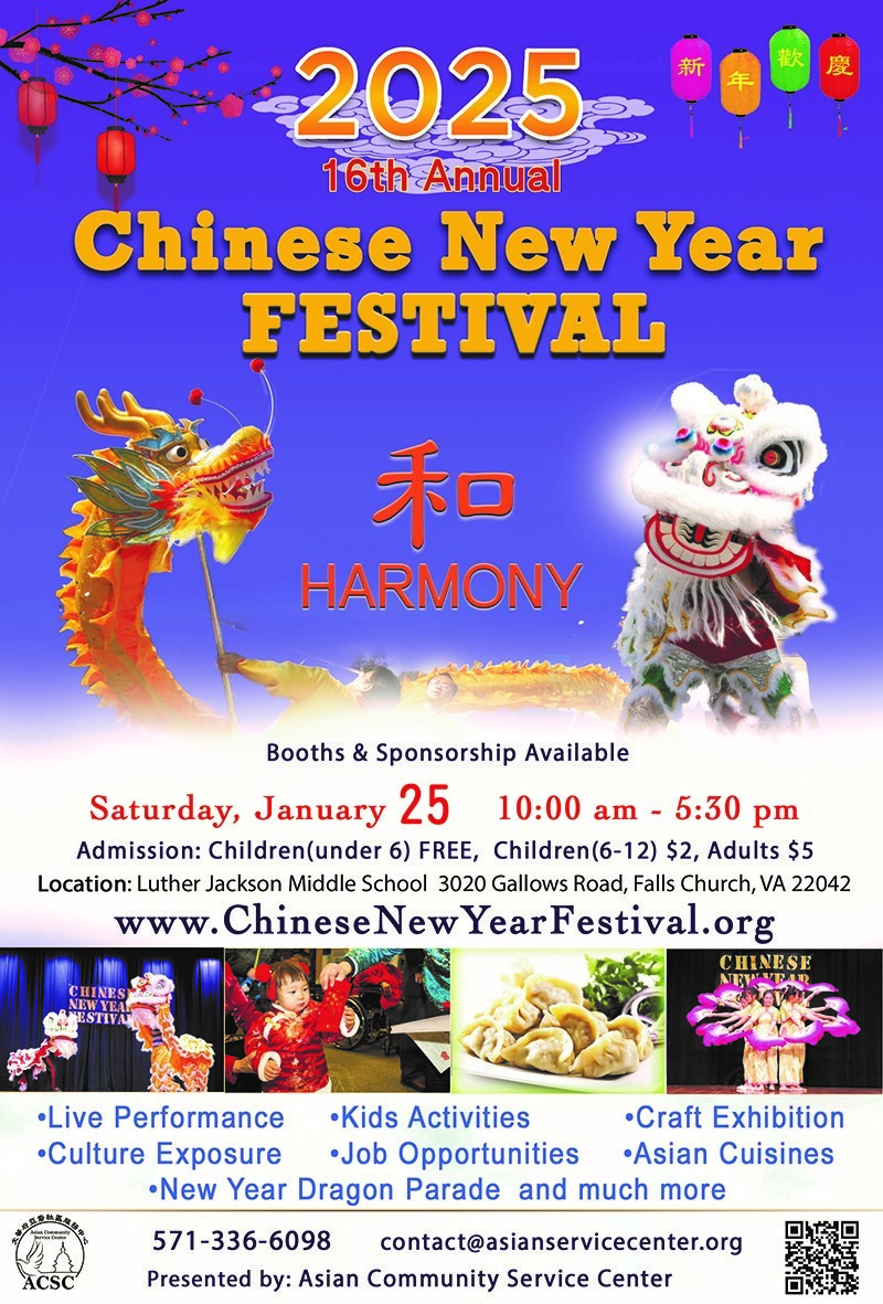 chinese new year event