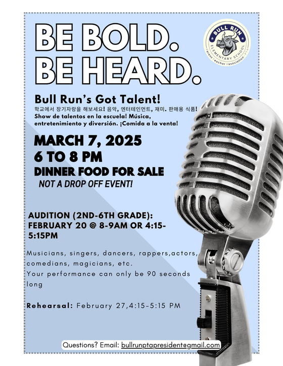 Bull Run's Got Talent Flyer