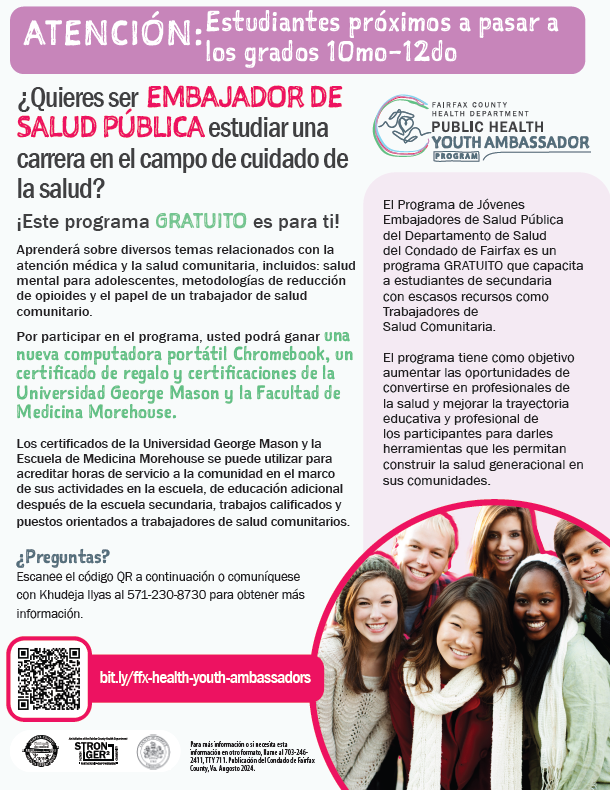 pha program flier spanish