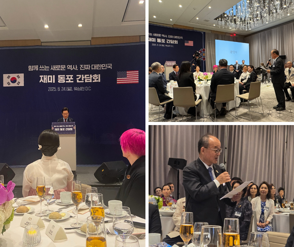 Event with South Korean President