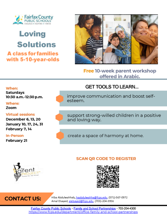 Loving Solutions Arabic