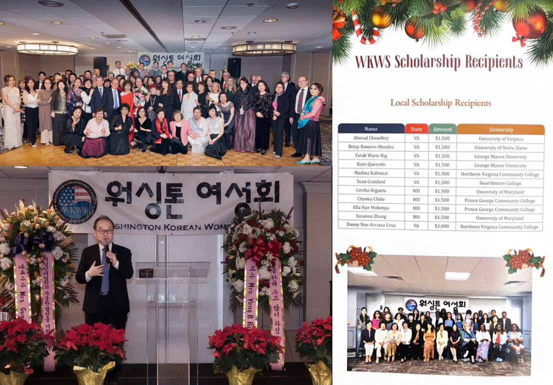 WKWS Scholarship SBM Moon