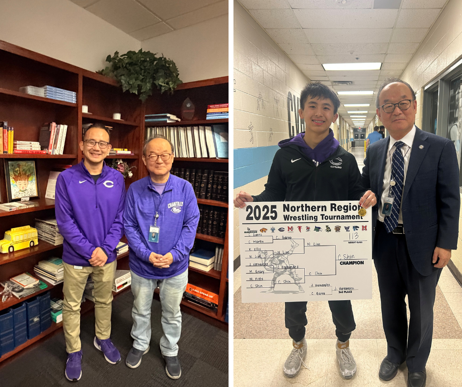 AP Shin and Carter Shin