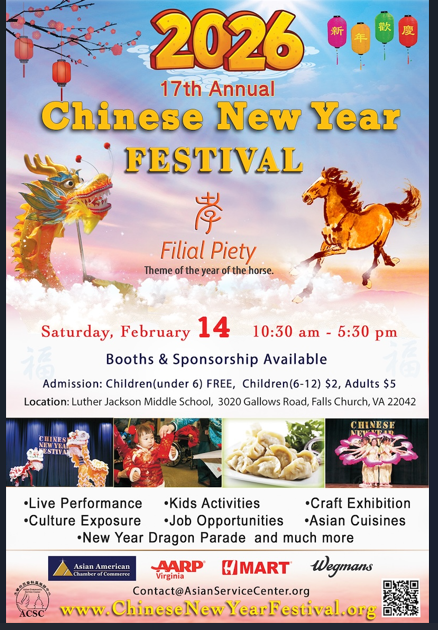 chinese new year flyer