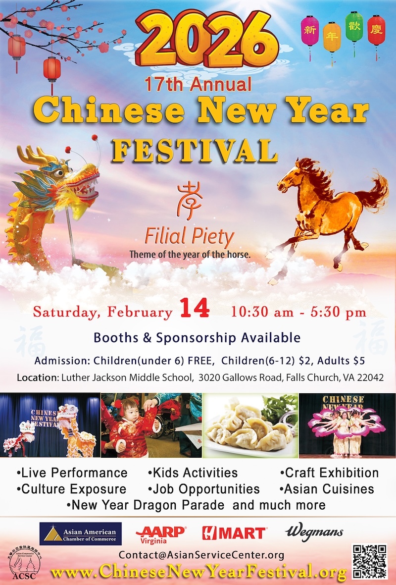 Chinese new year