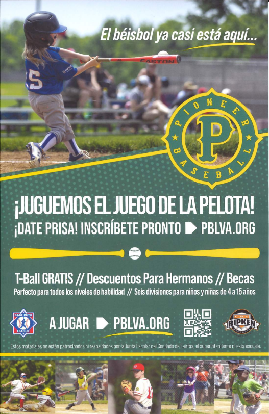 spring baseball spanish