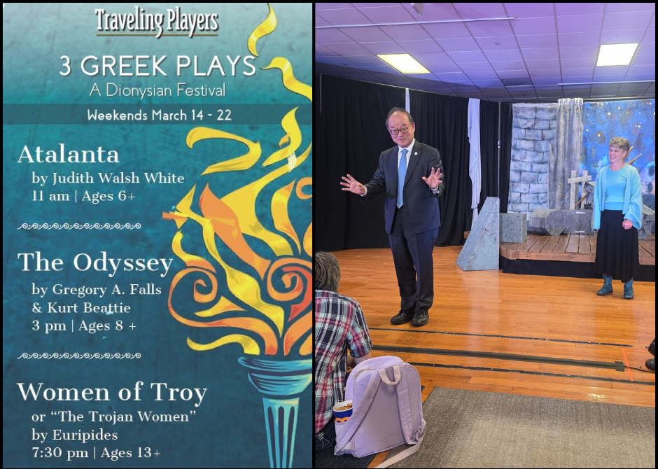 Playbill for the Travelling Players production of Helen of Troy