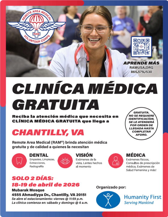 Medical Clinic Promotional Flyer (Spanish)