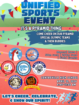 a track with colorful confetti and words