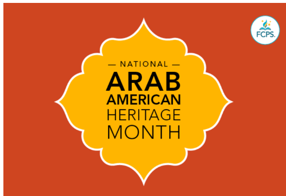 Arab Heritage text on a brown background