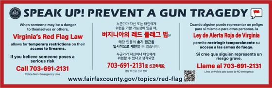 Fairfax County Red Law 