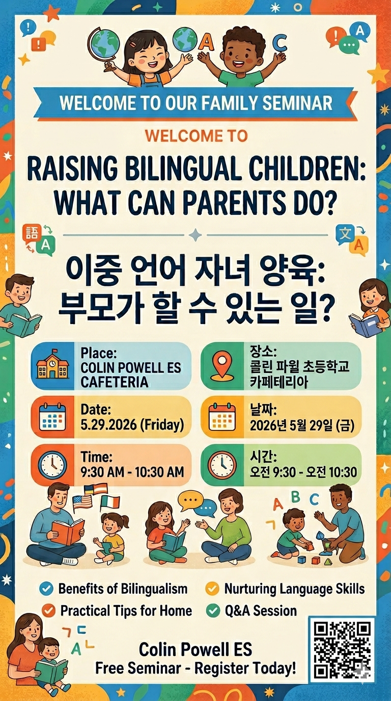 Family Seminar
