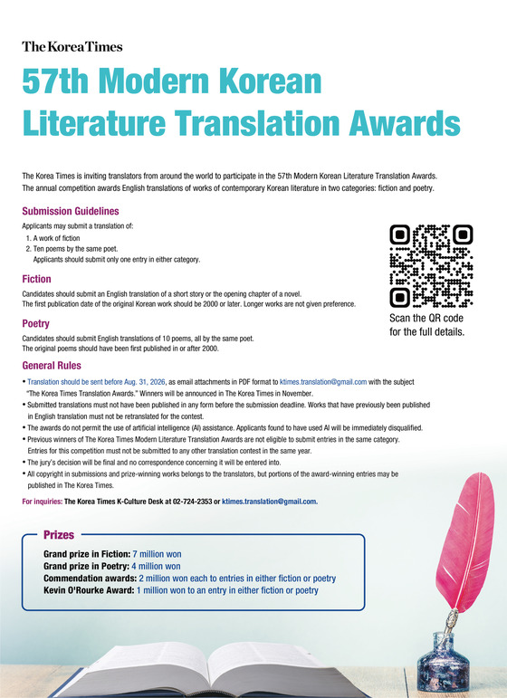 Korean literature