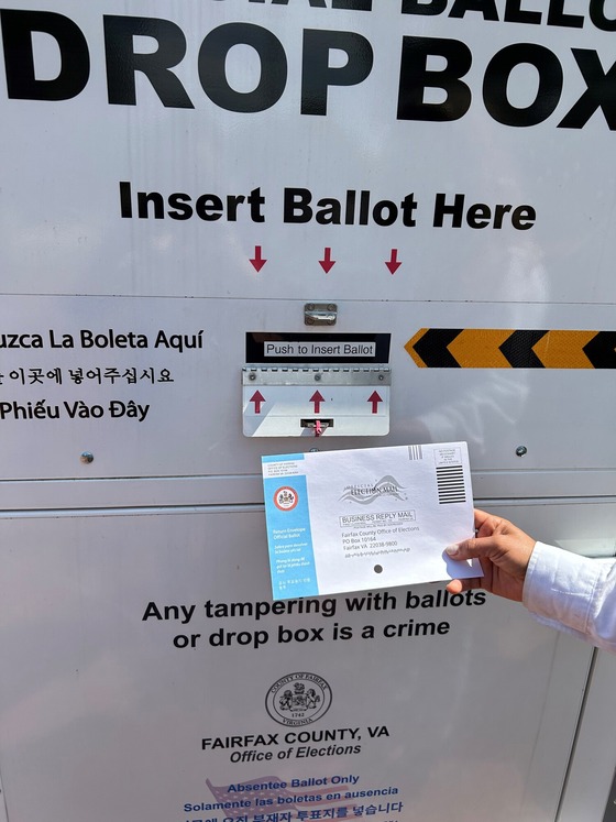 Voting Ballot Drop Box