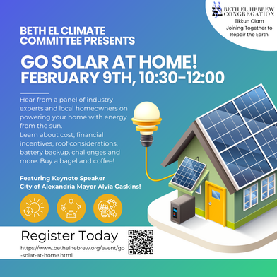 beth el hebrew solar event promotion graphic