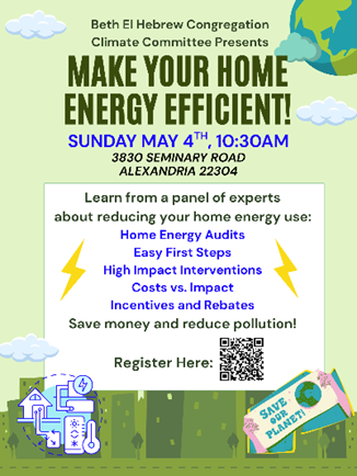 beth el hebrew event flyer