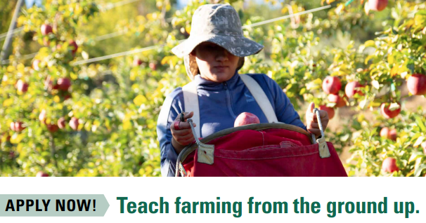 farm intern