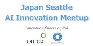 Japan-Seattle AI Meetup