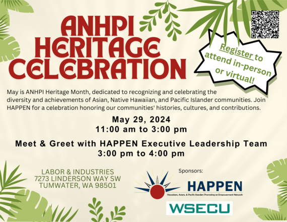 HAPPEN Heritage Celebration Invitation