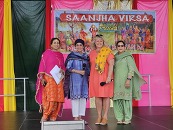 Saanjah