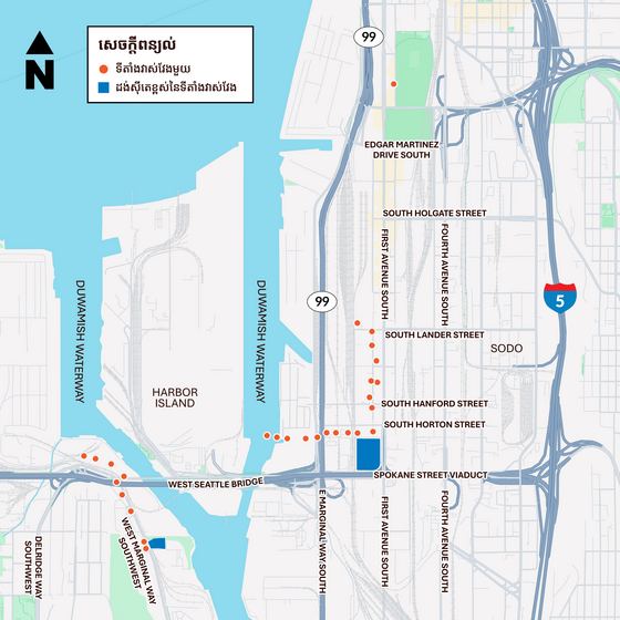 ផែនទីពីលើអាកាសនៃ SODO និងកោះ Harbor មានម្ជុលនិងតំបន់ស្រមោលបង្ហាញទីតាំងស្ទង់មតិ។