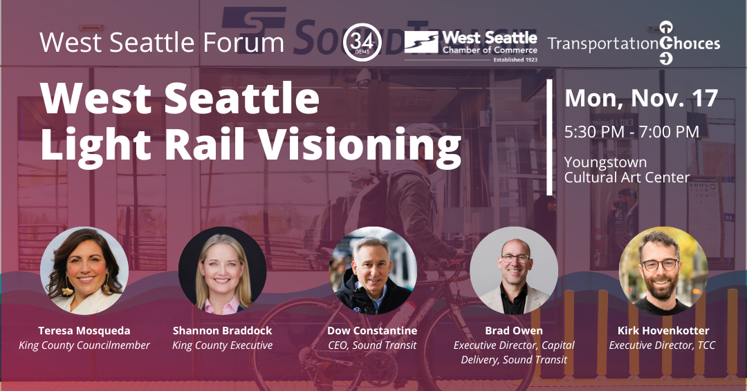 West Seattle Light Rail 