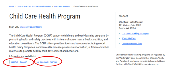 CCHP website showing in-language webpage navigation