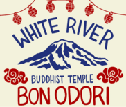 Bon Odori