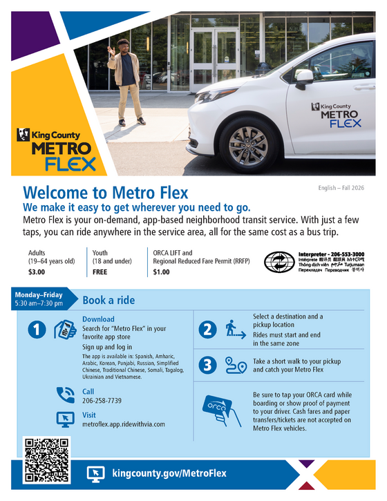 Flyer with MetroFlex van and person waiting, booking steps, contact details with QR code & link kingcounty.gov/metroflex