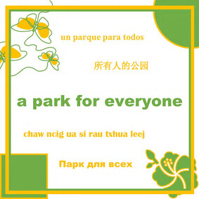 132nd square park - a park for everyone