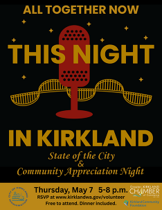 State of the City Community Appreciation 2026