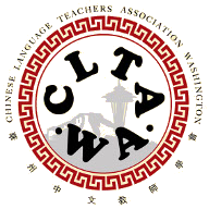 CLTA-WA Logo