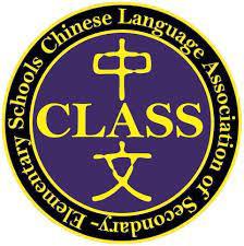 CLASS Logo