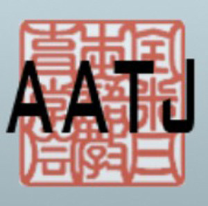 AATJ Logo