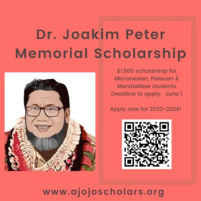 MemorialScholarship