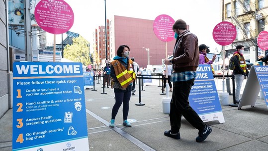 Vaccine Site Entrance 