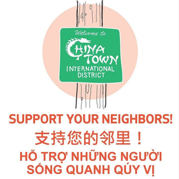 Drawing of green welcome sign that says "Welcome to Chinatown International District." Red text underneath says "Support Your Neighbors!"