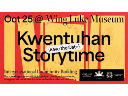 red and yellow graphic with Kwentuhan Storytime