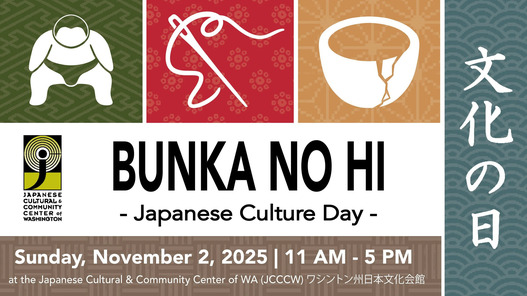 Graphic celebrating Bunka No Hi (Japanese Culture Day) on November 2