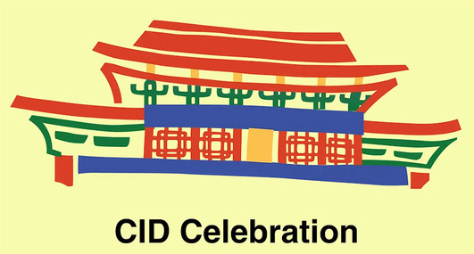 An illustration of the Seattle Chinatown gate
